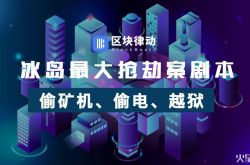 [5分钟科普]吕梁有什么工厂_哔哩哔哩
